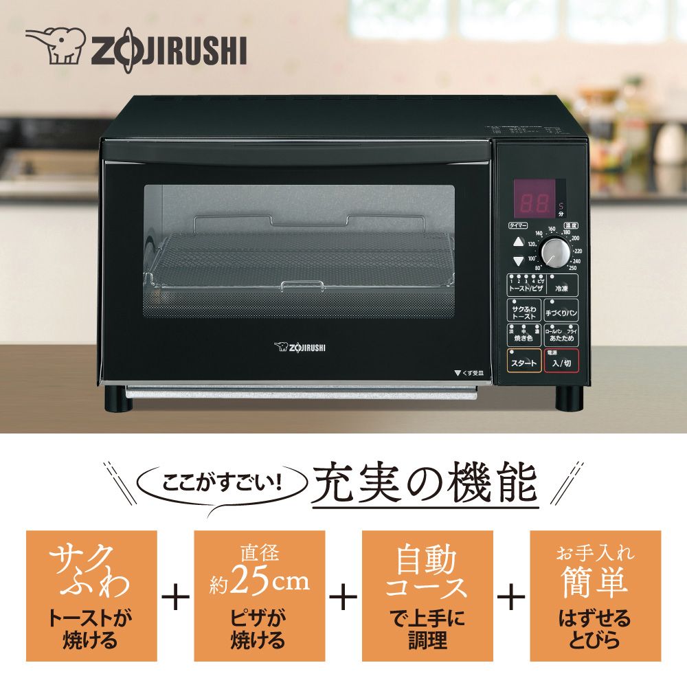 動作確認済】【中古】本体のみ 象印 オーブントースター