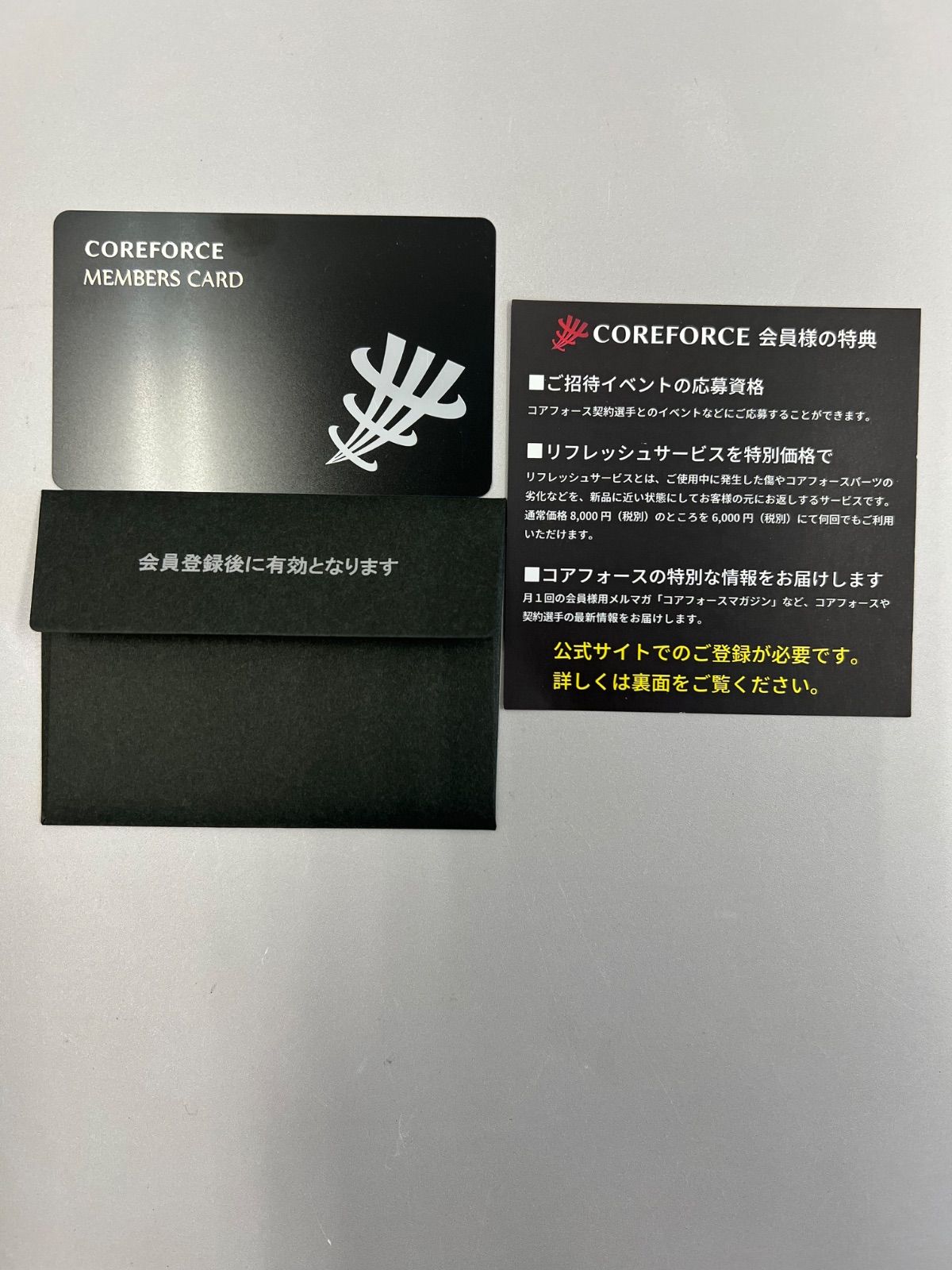 コアフォース ループ ブラック COREFORCE LOOP BLACK CFL70 磁気 コア