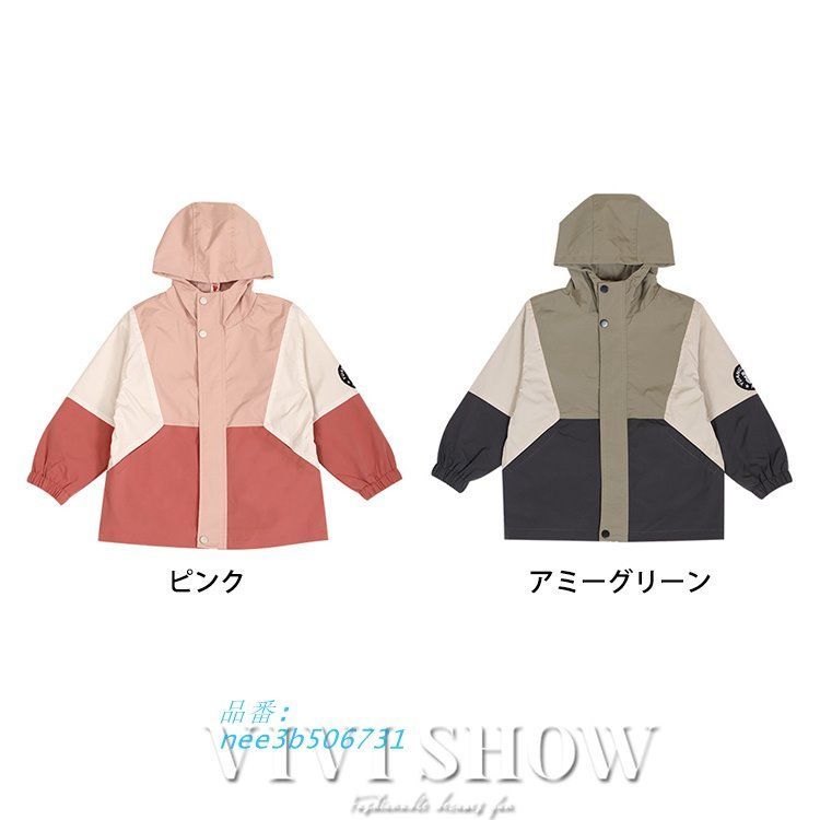 ブルゾン