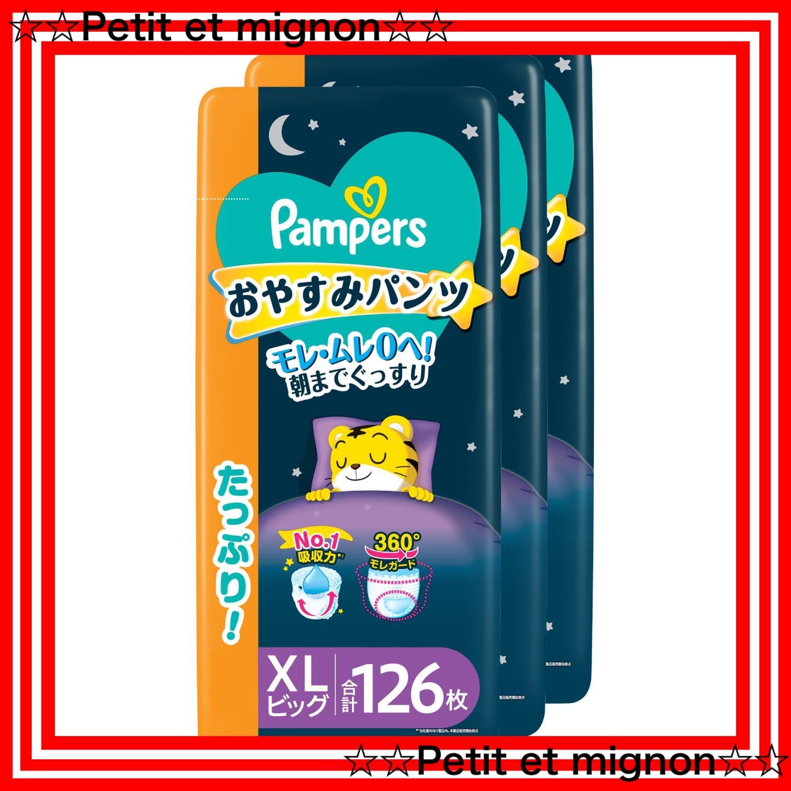 TIMON ティモン ティアロ・クワトロスプーン ６５個セット TIMON ティモン ティアロ・クワトロスプーン 65個セット Timon各種