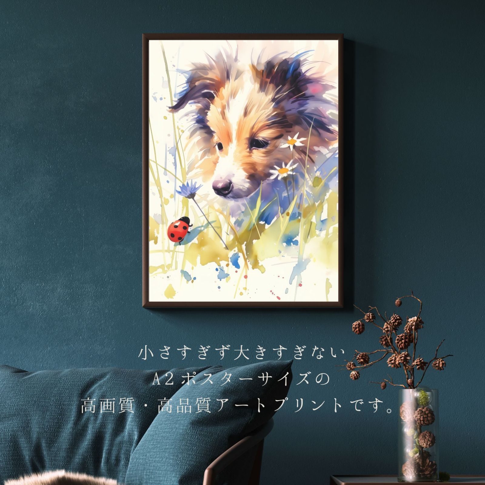 天犬戯舞 - ラフコリー/シェルティー犬の子犬 No.1】ジークレー版画 天犬戯舞 - ラフコリー/シェルティー犬の子犬 No.1】ジークレー版画