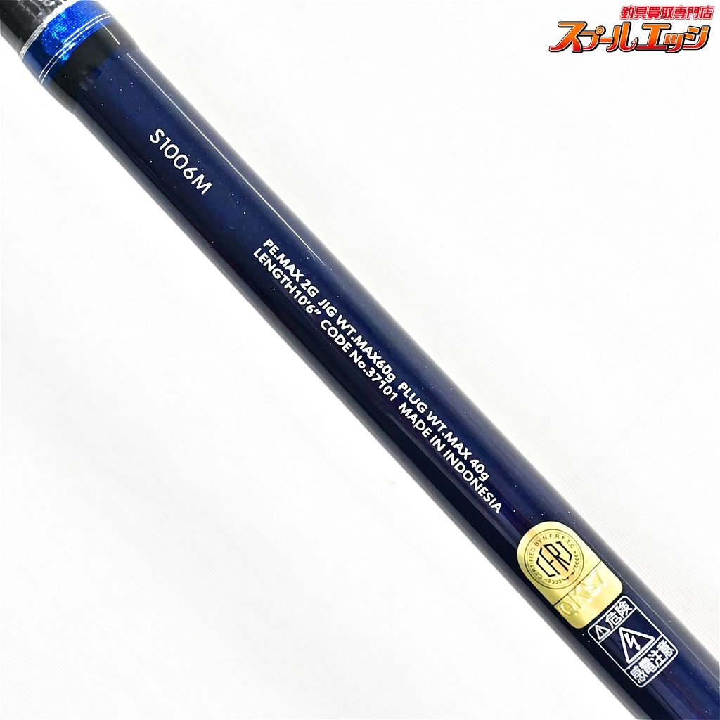 SHIMANO - コルトスナイパー　S1006M *まつ* シマノ】 16コルトスナイパー S1006M SHIMANO COLTSNIPER