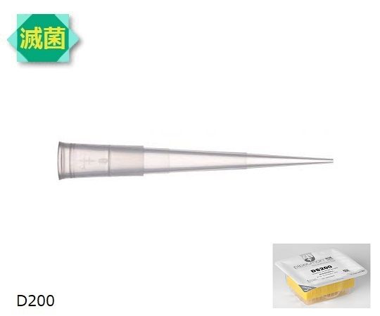 2営業日で発送 ダイアモンドチップ ブリスター D200ST 滅菌 96x10ラック F172301 1セット 96本×10セット入