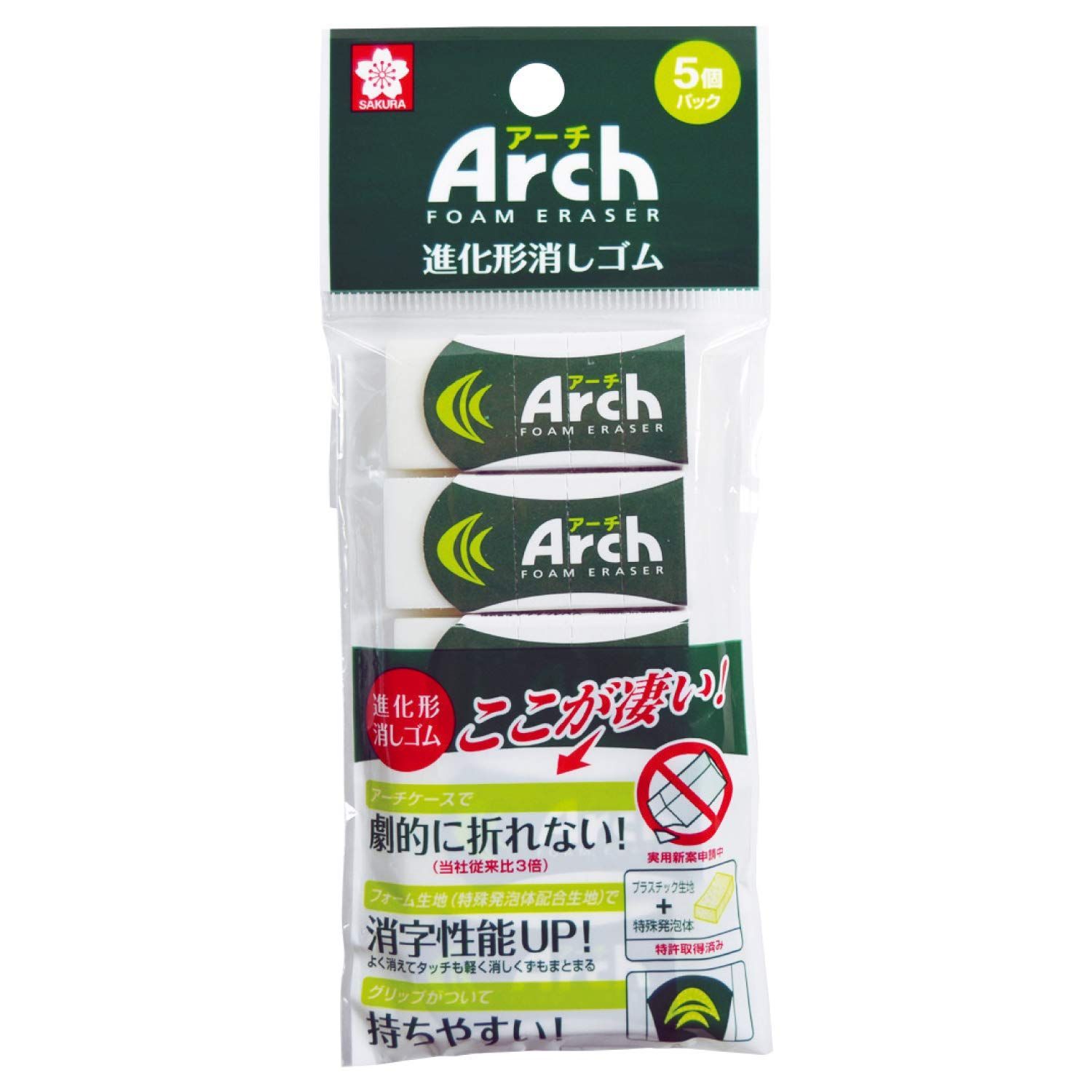 商品 サクラクレパス 消しゴム アーチ60 5P×10個 RAF60-5P 10