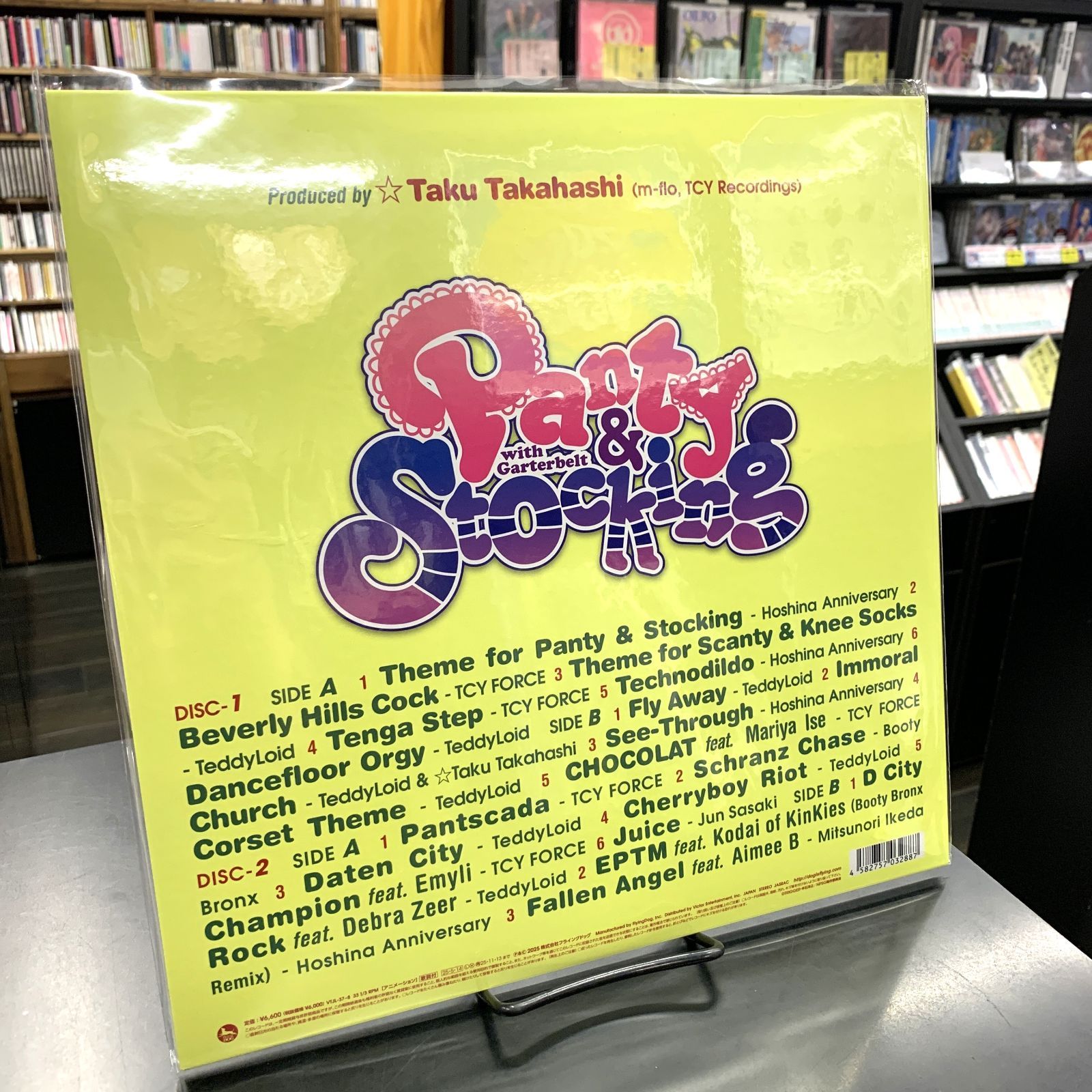 新品】【レコード】ポスター付き初回盤 パンティ&ストッキング