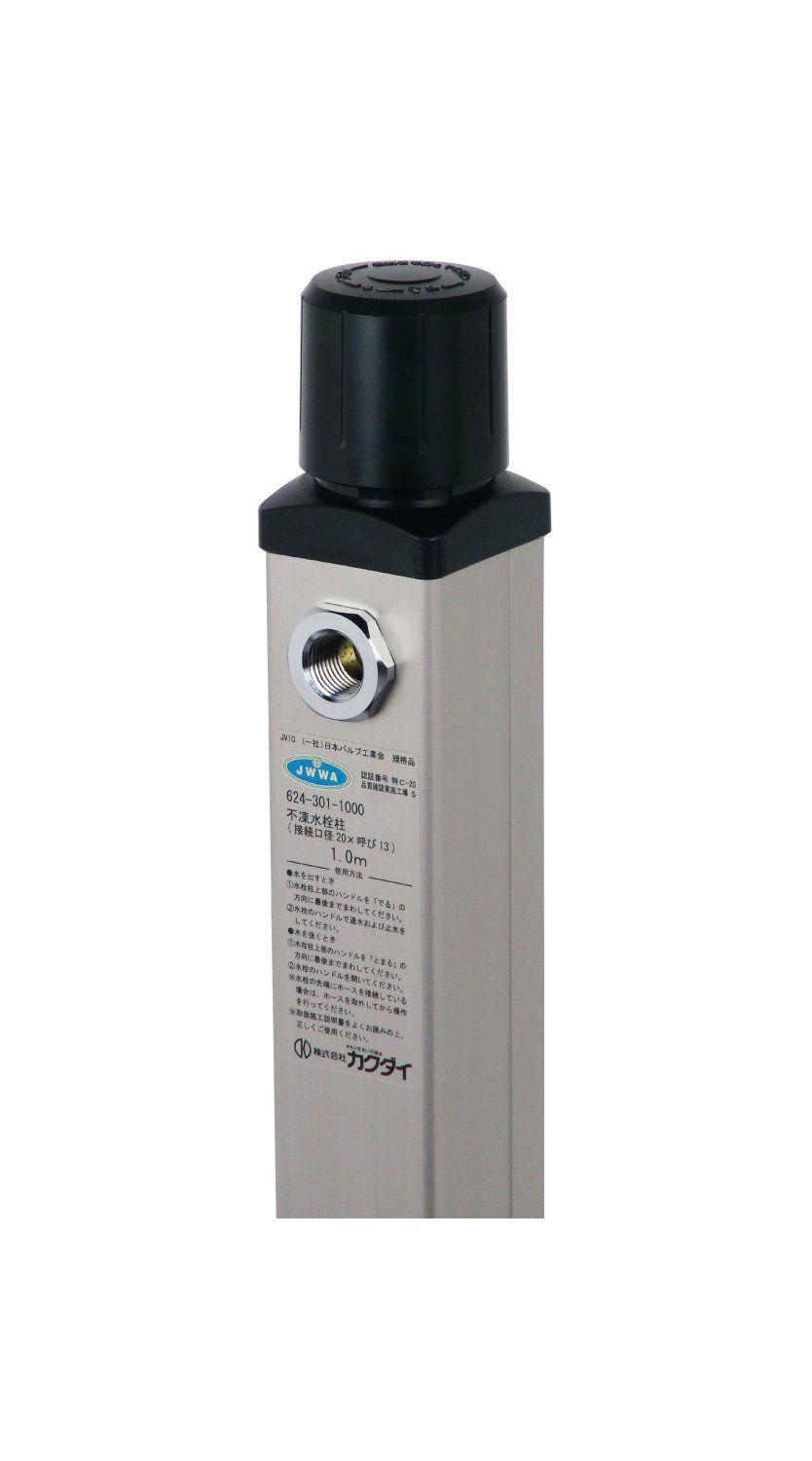 24時間以内発送