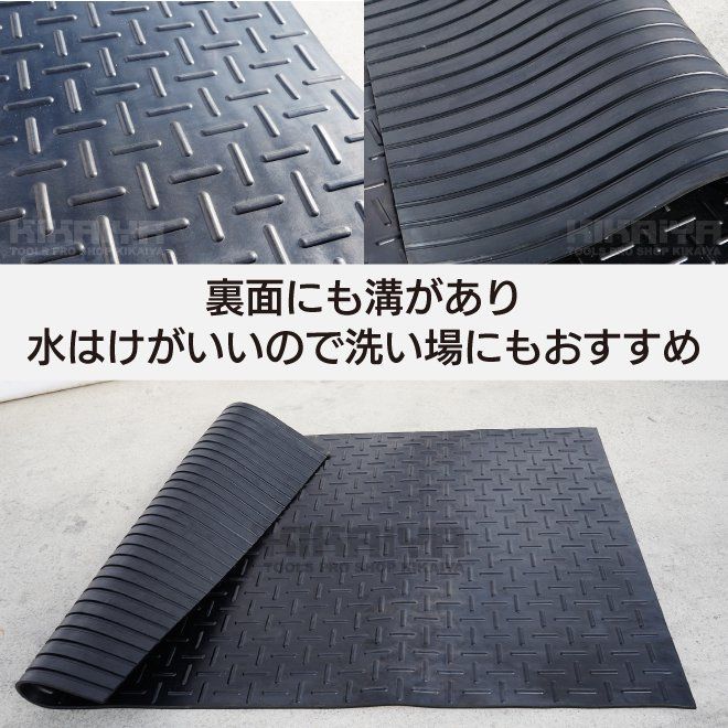KIKAIYA 現場マット 牛舎マット 極厚12mm 多目的 ゴムマット ゴムシート ラバーマット 養生マット 1220×1830mm 馬房 【法人様に限り配送可能】