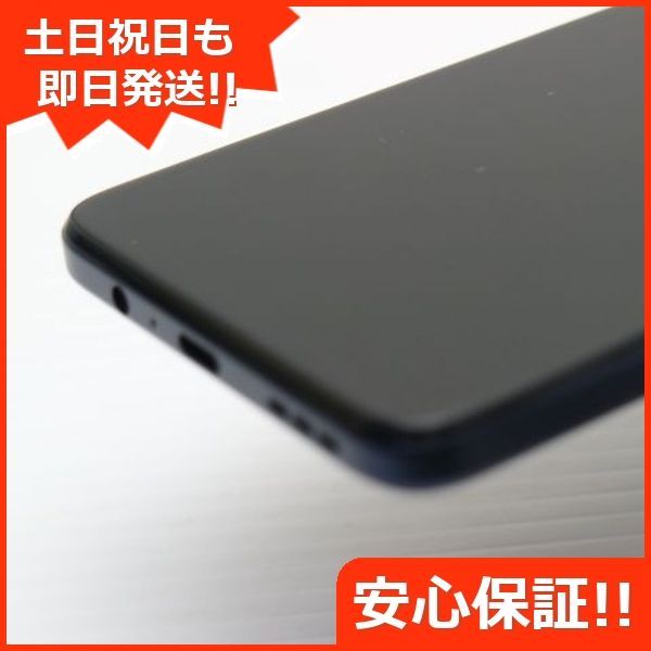 5G スペースブラック