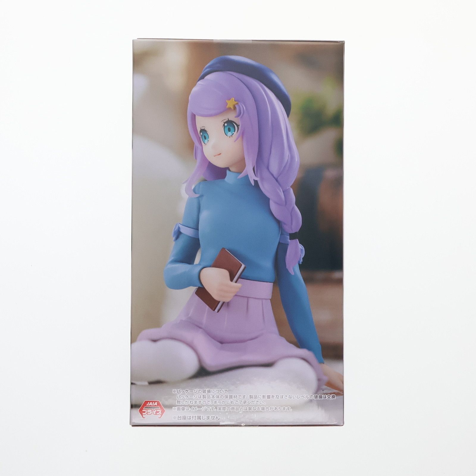 アナスタシア・ホーシン Re:ゼロから始める異世界生活 ぬーどる