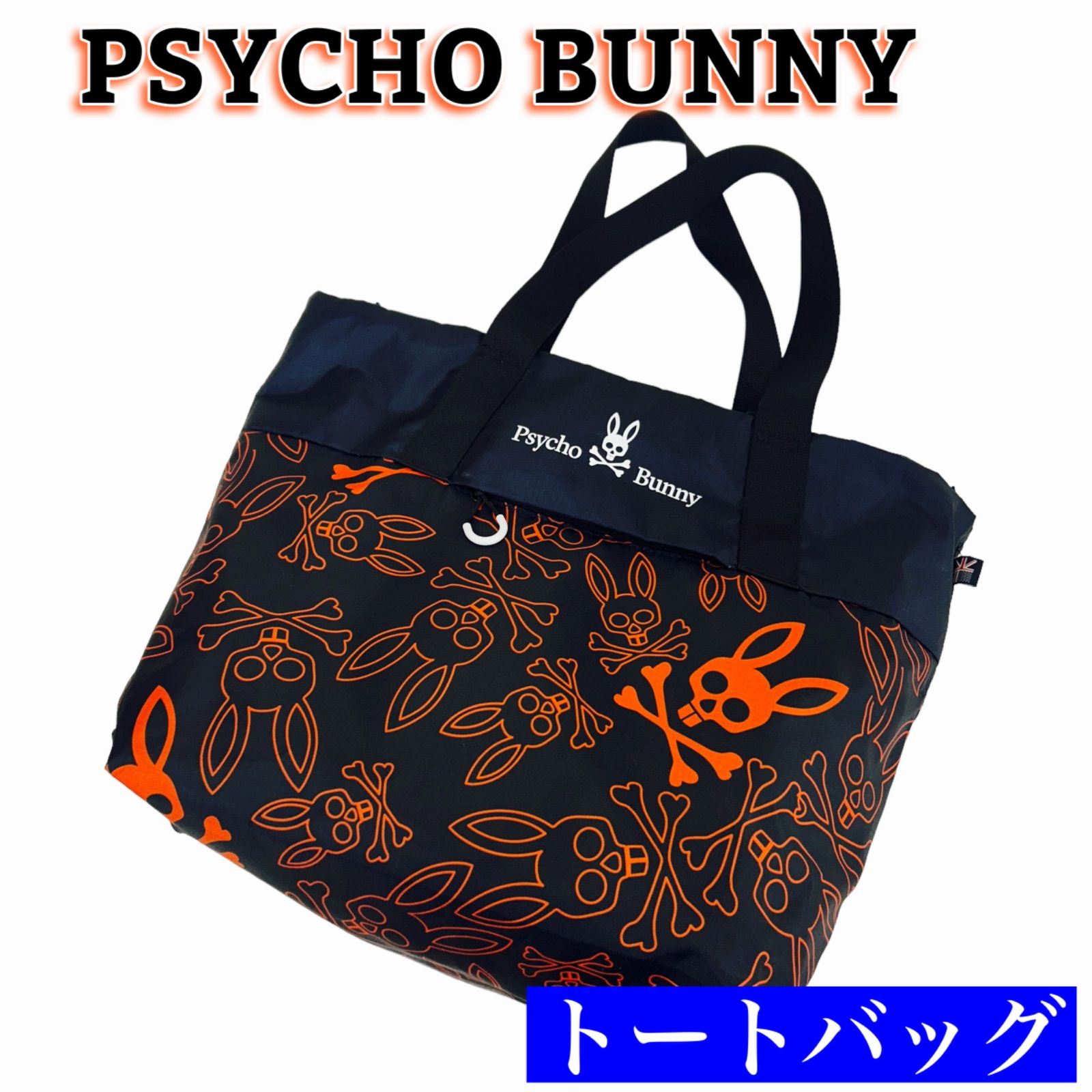 Psycho Bunny サイコバニー PBMG1FB9 総柄 トートバッグ ゴルフ