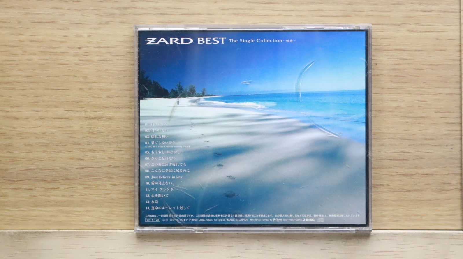 【10点セット】 ZARD CD シングル ZARD シングルCD 10枚セット - メルカリ
