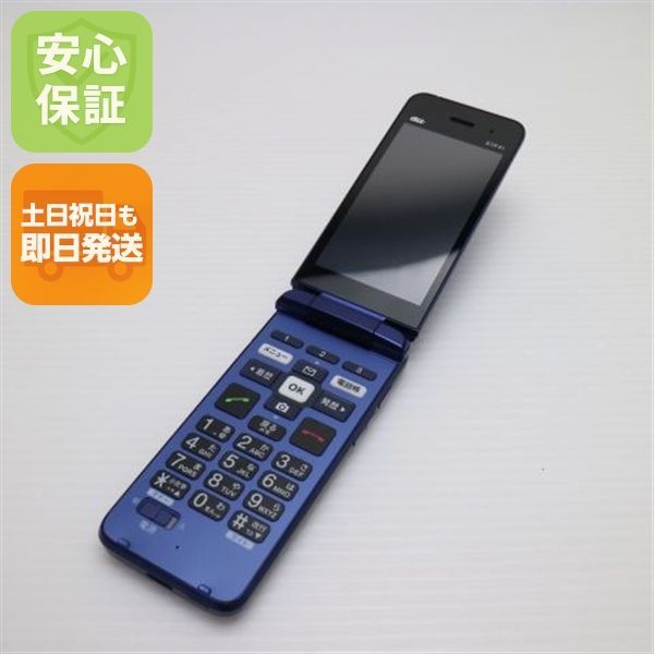 KYF41 かんたんケータイ ロイヤルブルー 白ロム 本体 即日発送 土日祝発送OK あすつく 02000