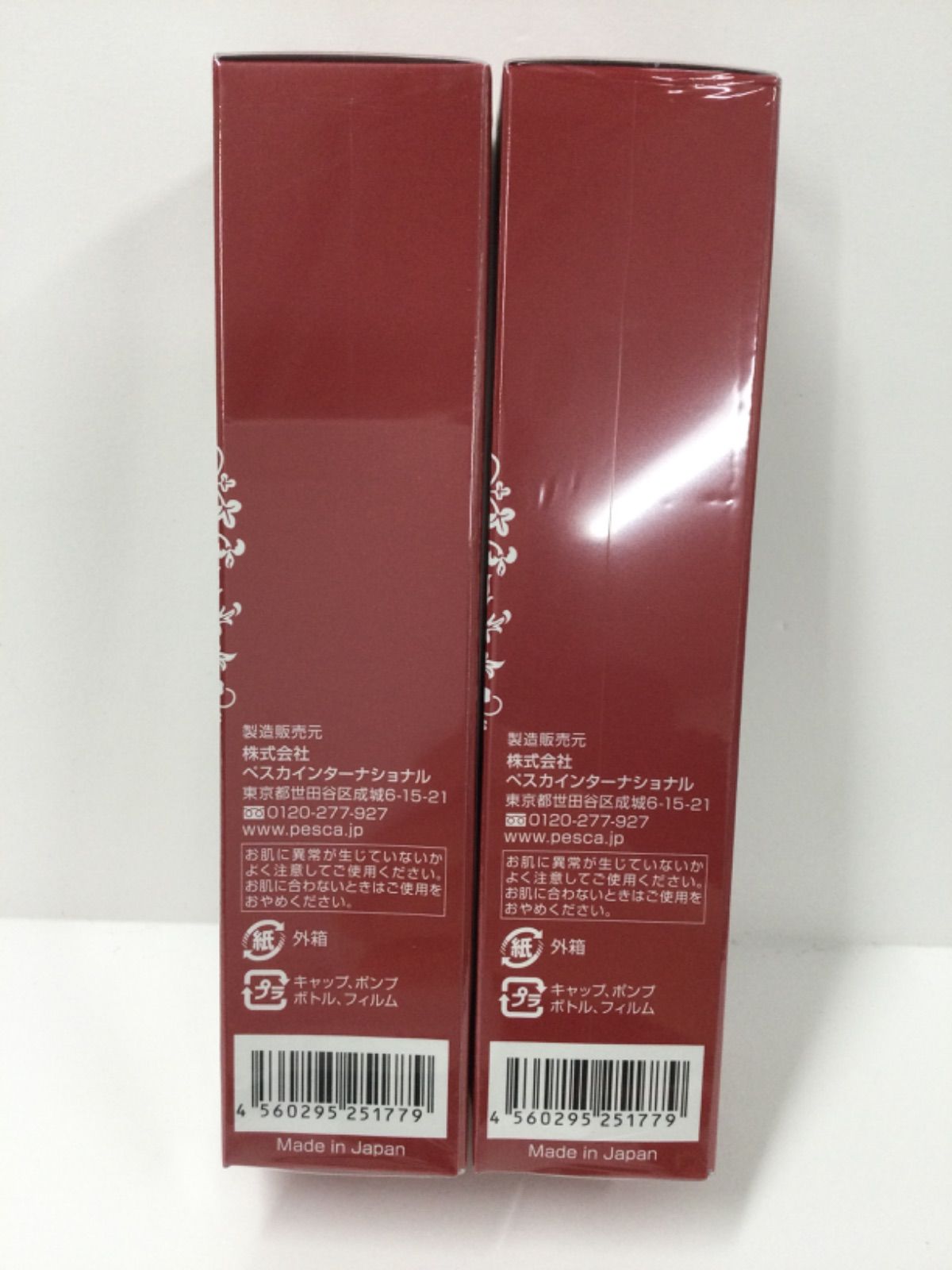 F947 Pesca ペスカ ピクジェリーク ベリーEX〈保湿ジェル〉57g