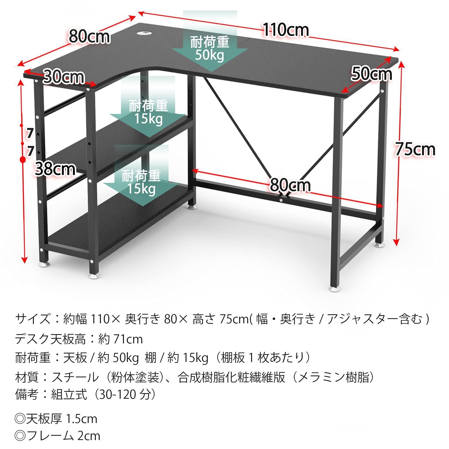 収納棚付き