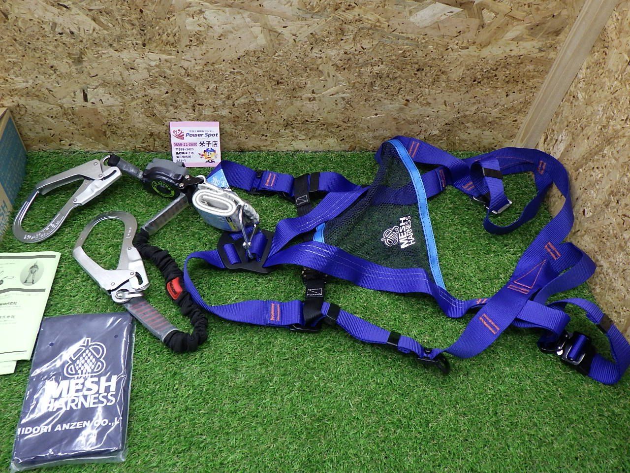 未使用品 ミドリ安全 MHF-1080-2TRNV1.3-M 高所作業 安全帯 メッシュ 