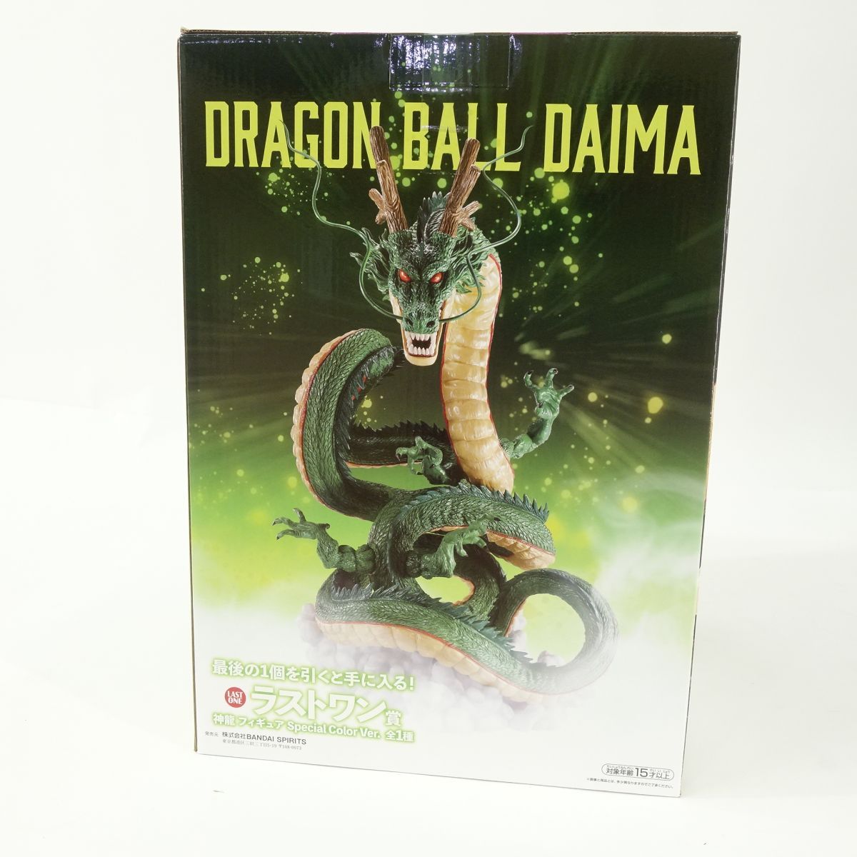 一番くじ フィギュア ドラゴンボール ラストワン賞 神龍 未開封 箱イタみあり 1056002953089854_03_4766.jpeg