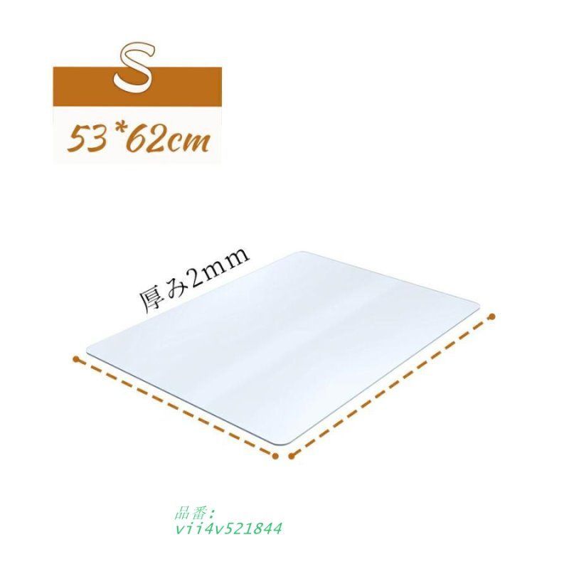 冷蔵庫マット Lサイズ 透明 キズ凹み防止 下敷き 洗濯機マット 送料無料 冷蔵庫マット 耐熱 防水 床保護マット 角丸加工 フローリング 無色無臭 傷防止 キズ防止 vii4v521844