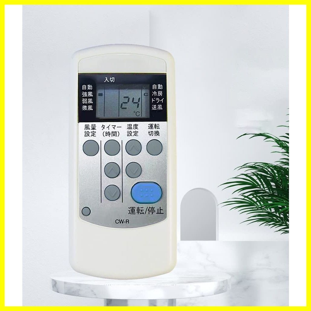 中古-非常に良い】 コロナ エアコンリモコン CSH-SG8 2025年最新