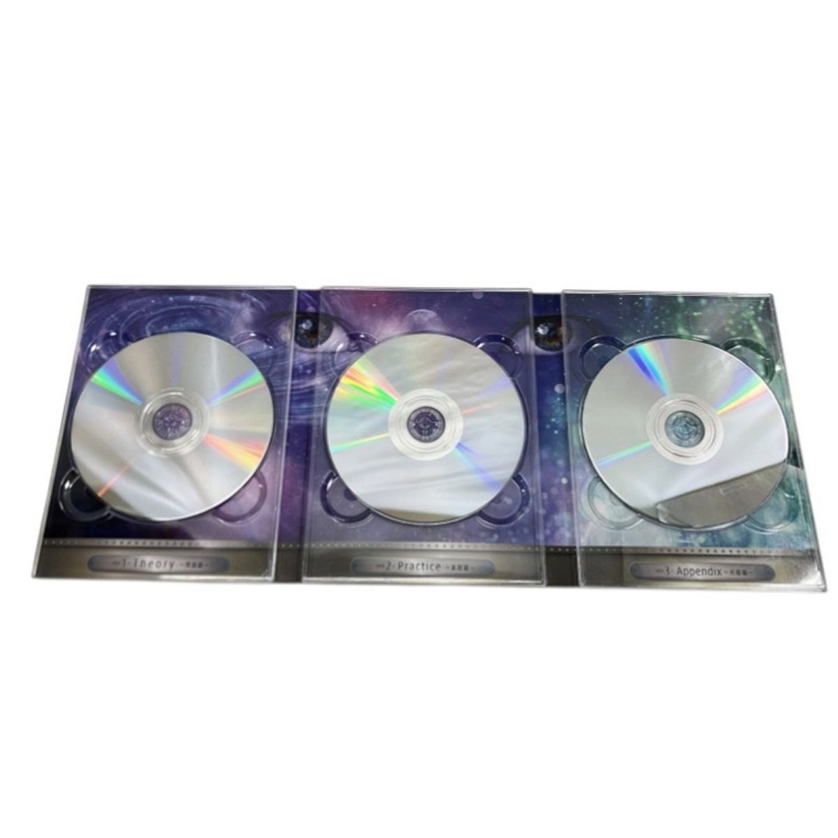 苫米地英人　ダヴィンチ脳2超次元生命情報場DVD3枚セット フォレスト出版 ダヴィンチ脳2 超次元生命情報場 苫米地英人 DVD