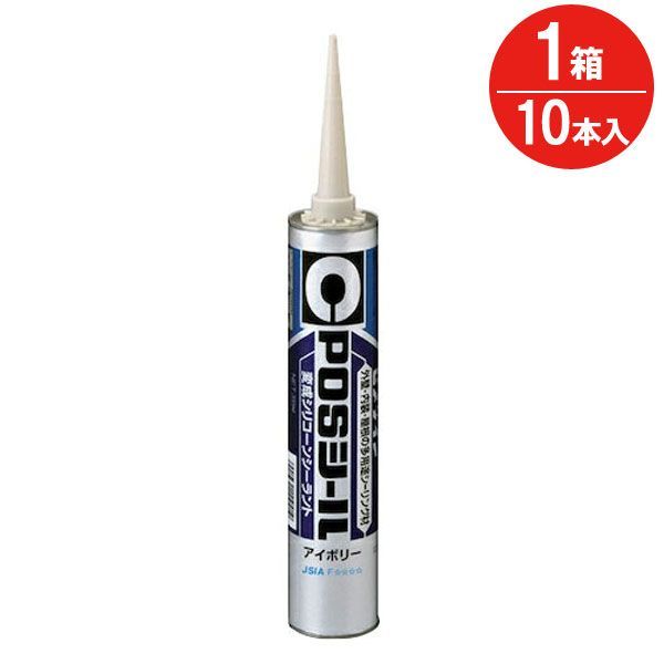 セメダイン 変成 シリコーン シーラント POSシール アイボリー 333ml 10本入り1箱単位 充填剤 補修 作業 DIY 用品 コーキング シーリング シリコン 工事 充填 現場 内外装 各種 目地用 耐候性 耐久性 防カビ 塗装可