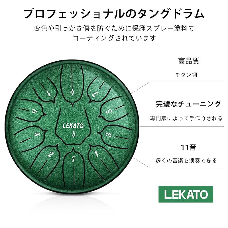 スリットドラム スチールタングドラム 11音 6インチ 打楽器 金属