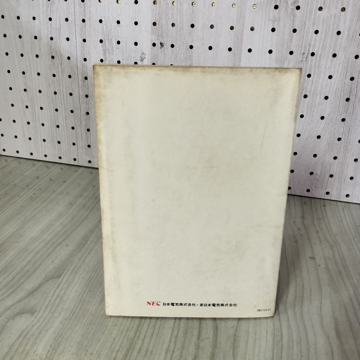 PC-8801 BASIC入門 Amazon.co.jp: PC-8801BASIC入門 (アスキー