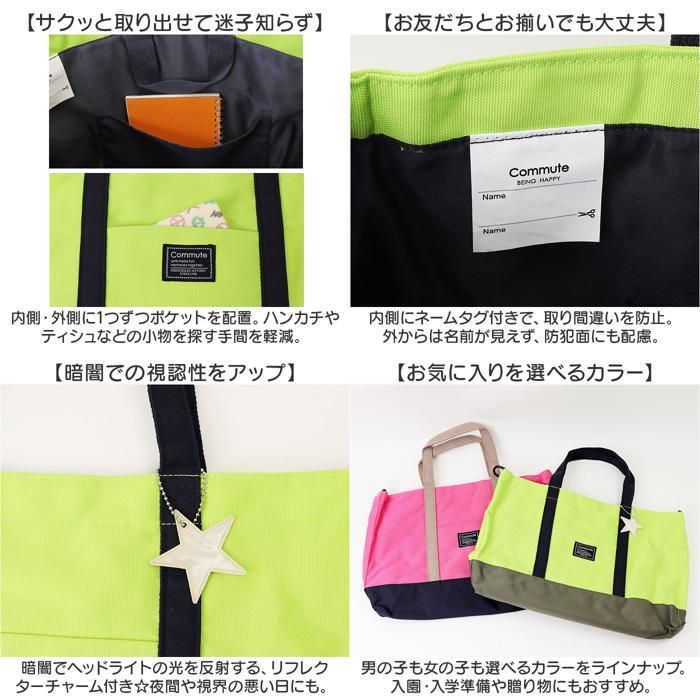☆ ブルー ☆ 2Wayレッスンバッグ AF-7221 レッスンバッグ マチ付き