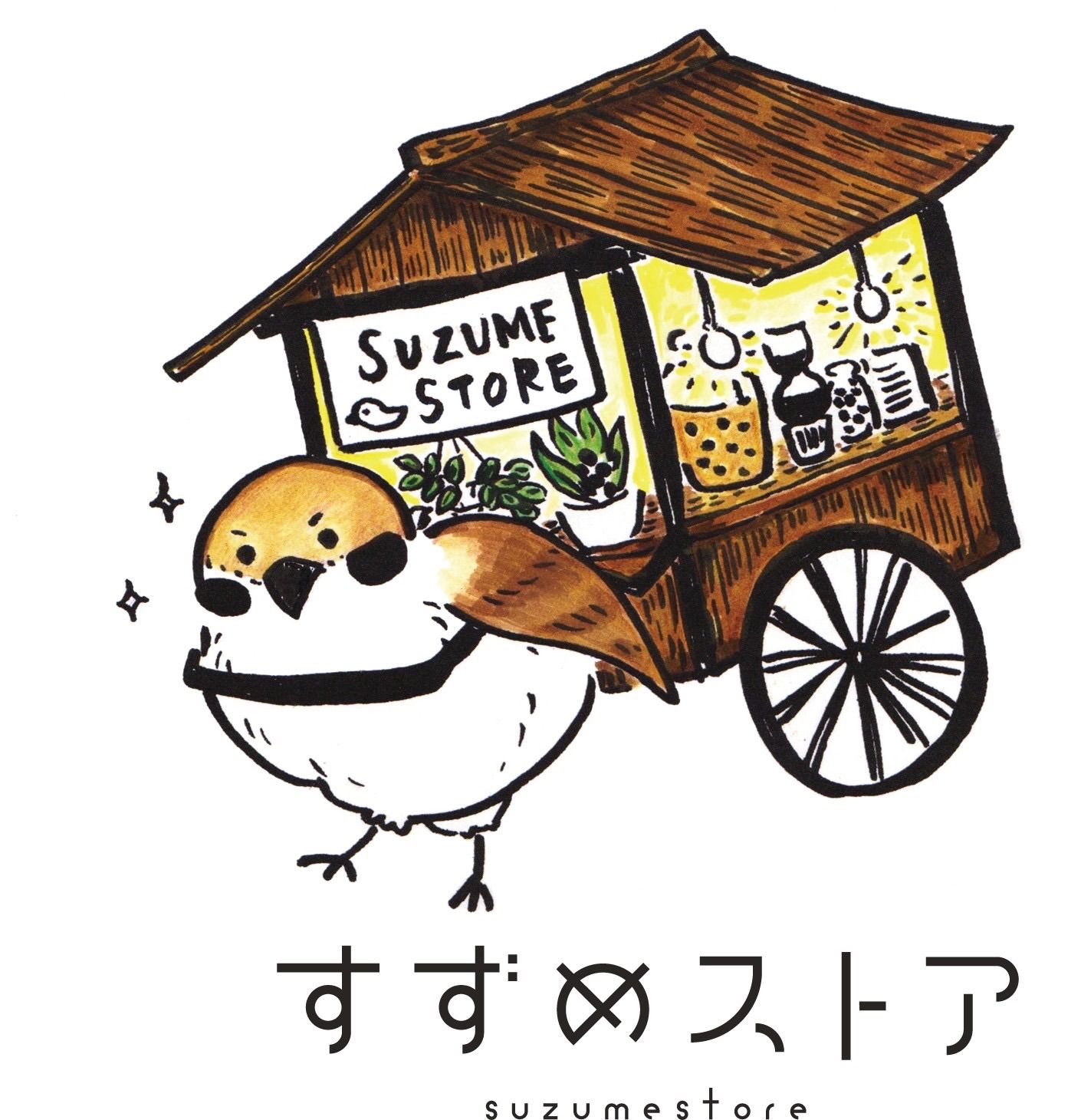 すずめストア - メルカリShops