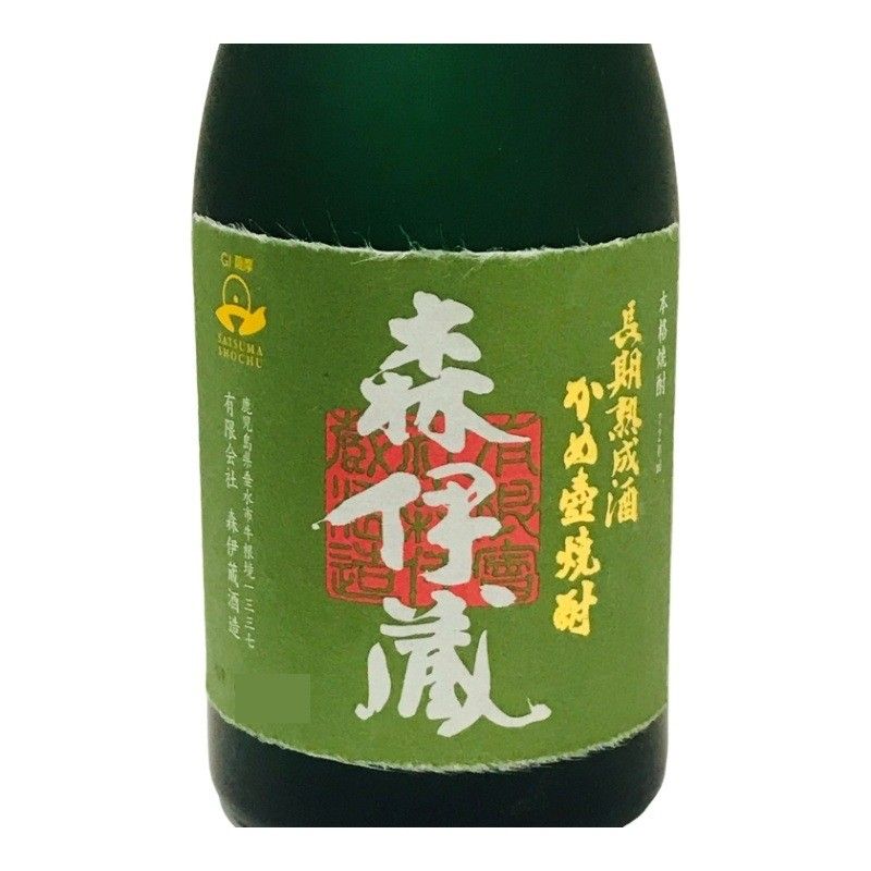 森伊蔵 上の一滴