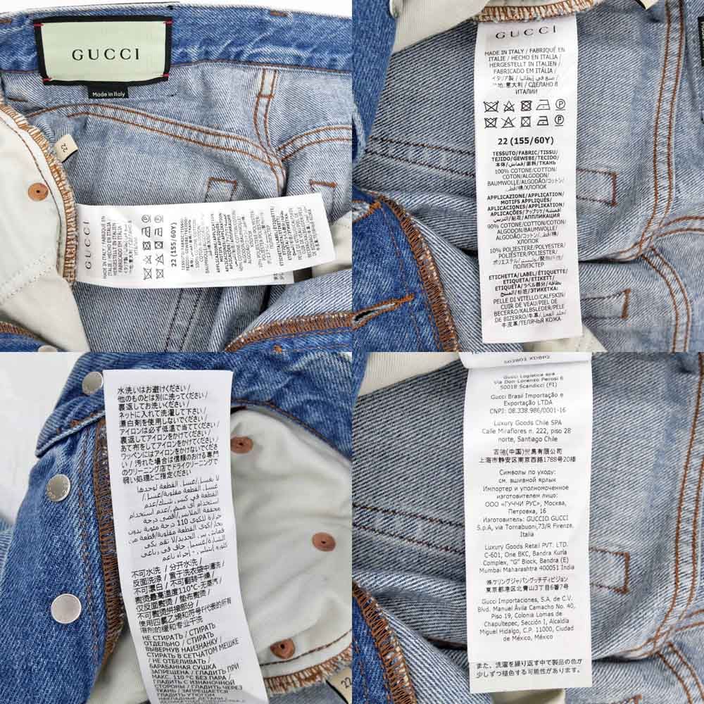 名東】グッチ デニムパンツ ポム アップル 22サイズ ブルー系 502802