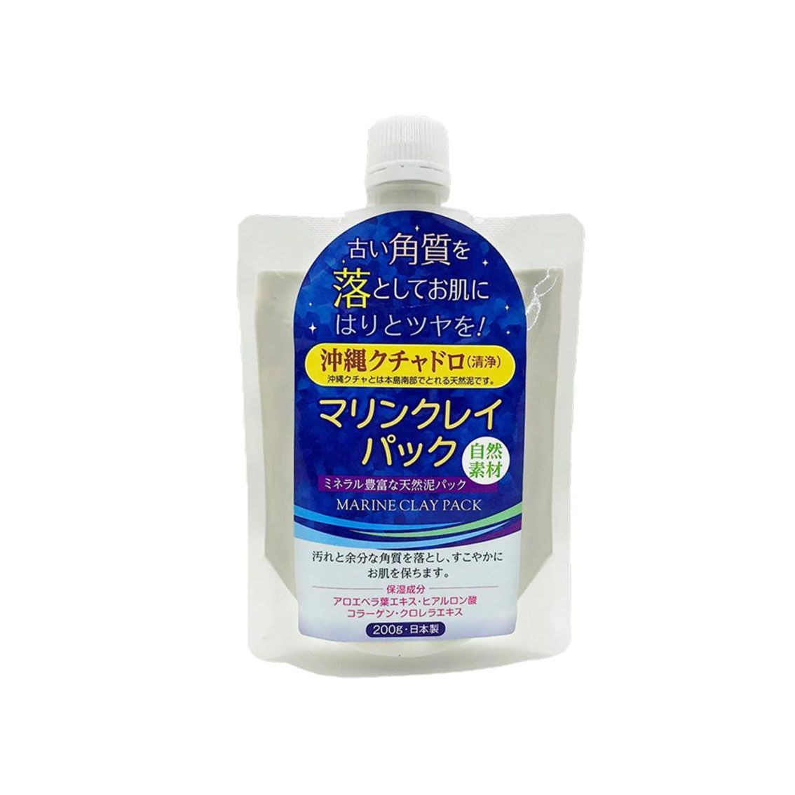 泥パック クレイ 自然素材 沖縄 クチャ泥 JCマリンクレイパック（200ｇ