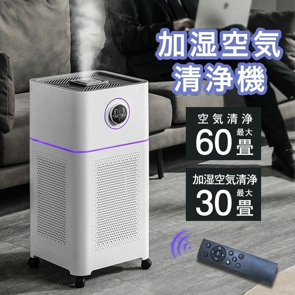 美品 スチーマーナノケア Panasonic 美顔器 EH-SA0B 加湿器 四角 美品 スチーマーナノケア Panasonic 美顔器 EH-SA0B 加湿器 四角