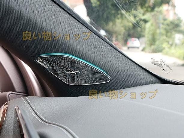 メルセデス ベンツ GLBクラス X247 2色選択 ドアサイド ダッシュボード Aピラースピーカーネット カバーセット 内装7P 2019年 FFCRYSTALESIA_COM