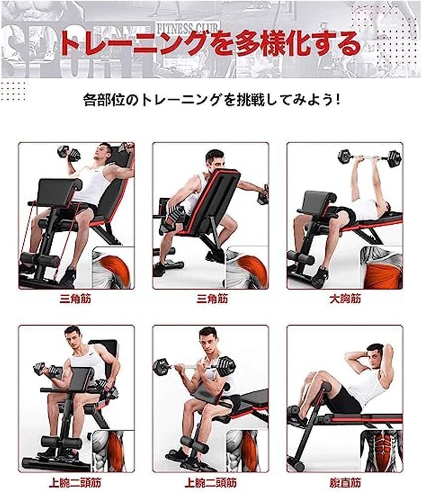 新品 ダンベルベンチ 背筋 腹筋 角度調節簡単 収納便利 筋トレ フラットベンチ 耐荷重300kg KKS 折り畳み マルチシットアップベンチ  トレーニングベンチ - メルカリ