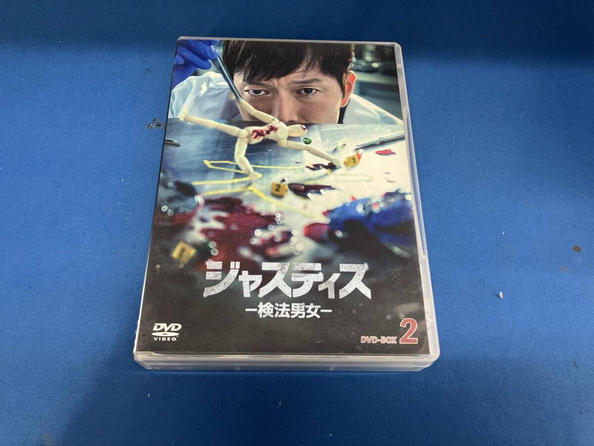 DVD ジャスティス -検法男女- DVD-BOX2