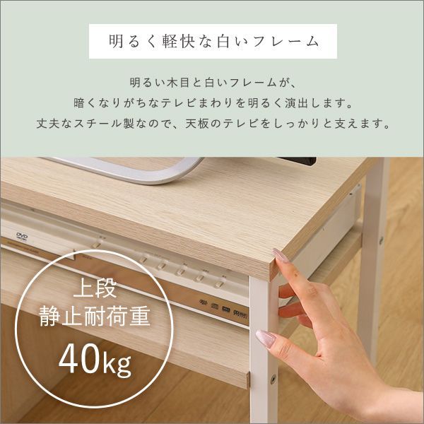 伸縮テレビ台 幅75〜135 ローボード テレビボード テレビラック TV台
