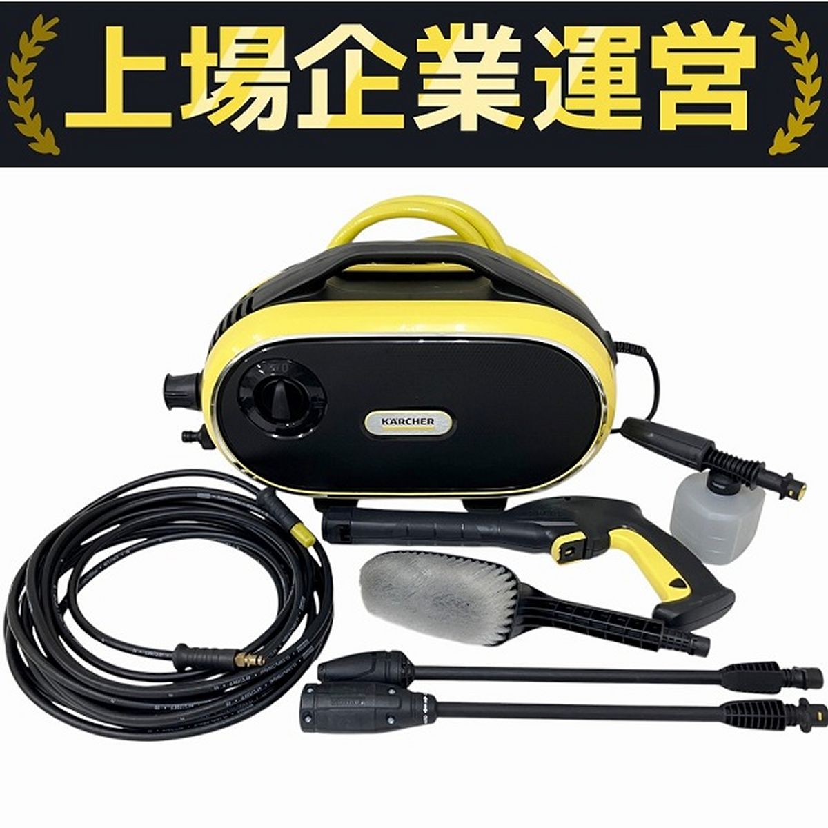 KARCHER 高圧洗浄機 JTK 本体　美品 KARCHER 高圧洗浄機 JTK 38 本体&8点セット - メルカリ
