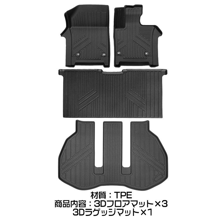 4P トクトヨ