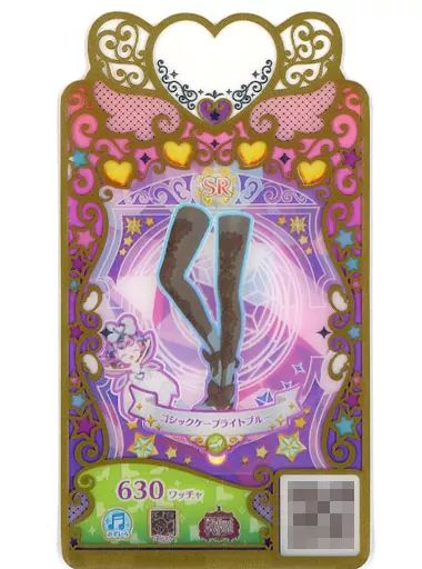 プリマジ くじ フルコンプ アイテム（スタジオ第9章アイテム） | ワッチャプリマジ