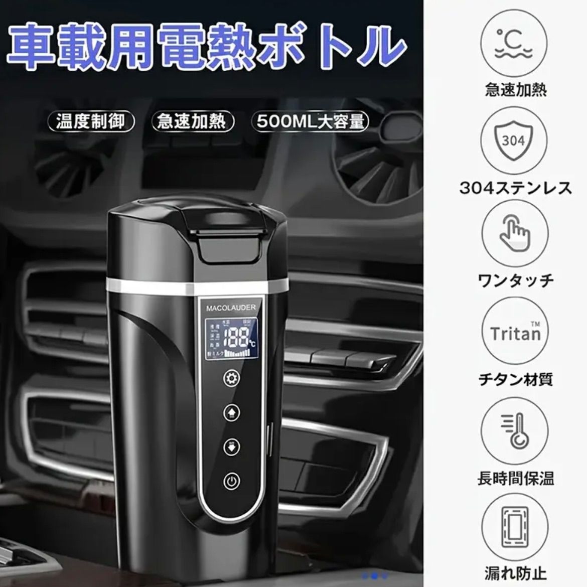 500ml大容量
