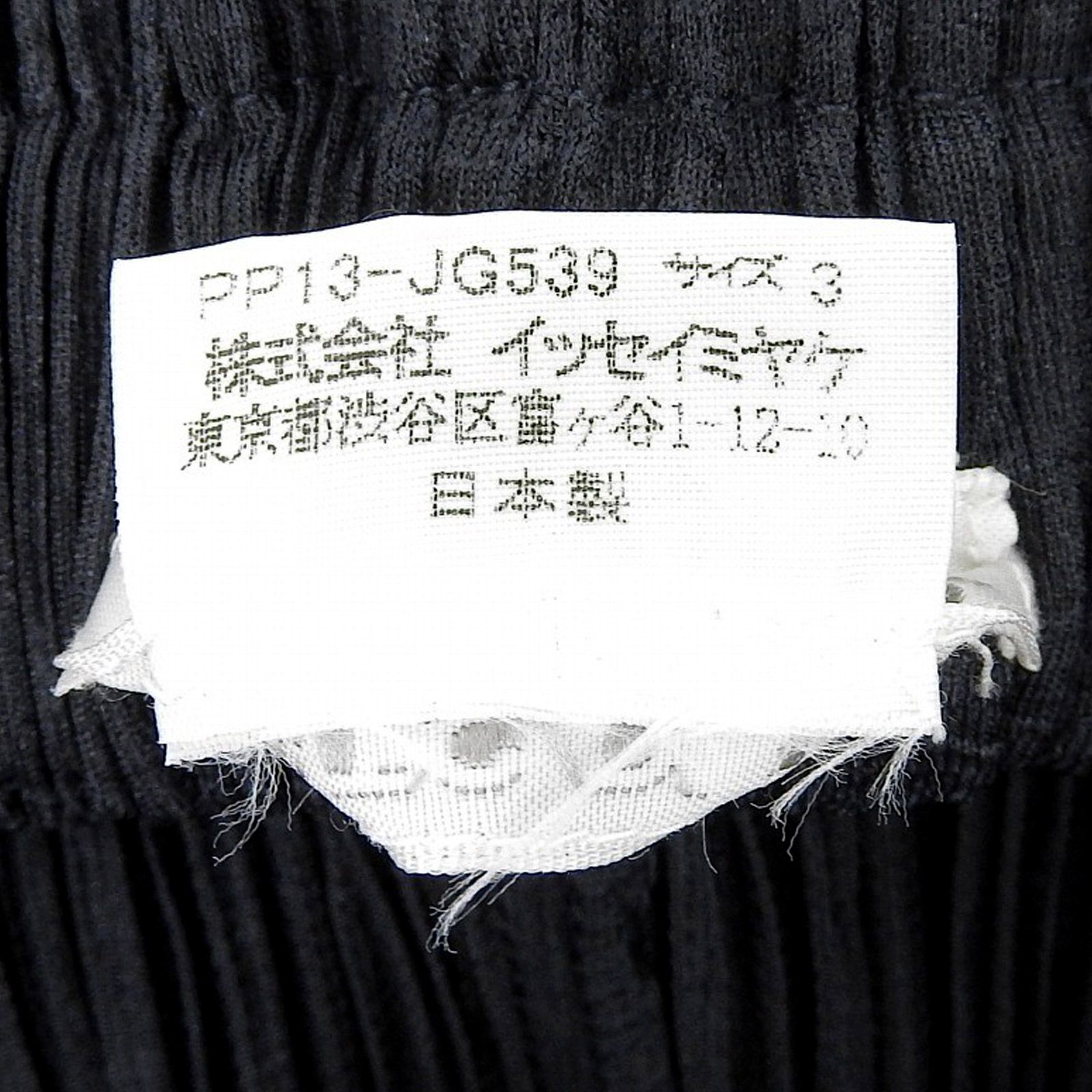 チャコールグレー 3