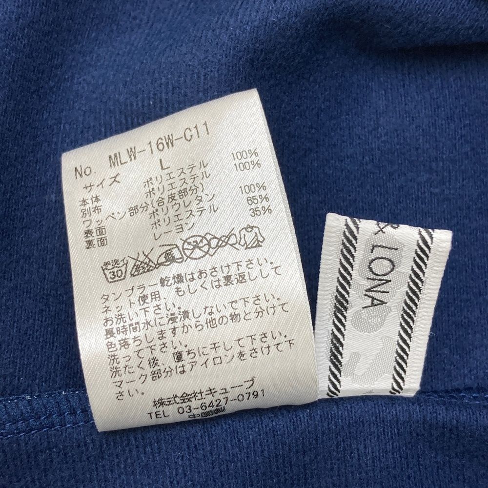 裏起毛スカート ロゴ×レオパード柄