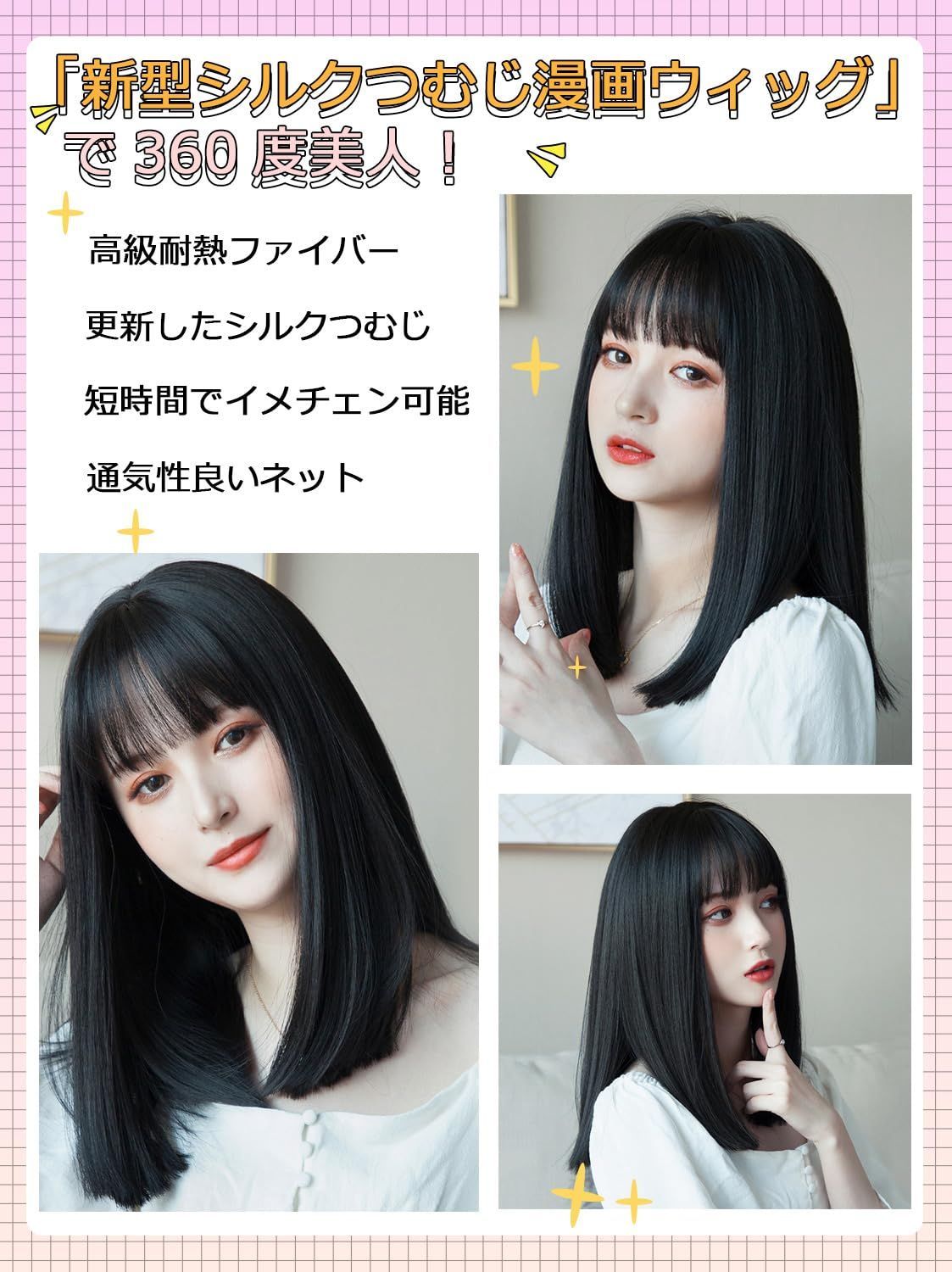 リアルつむじヘアウィッグ4点まとめ売り 目まぐるしい リアルつむじヘアウィッグ4点まとめ売り 目まぐるしい
