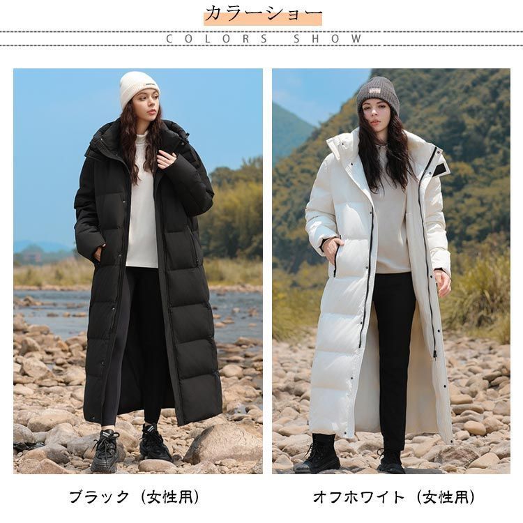 超ロングコート ロング