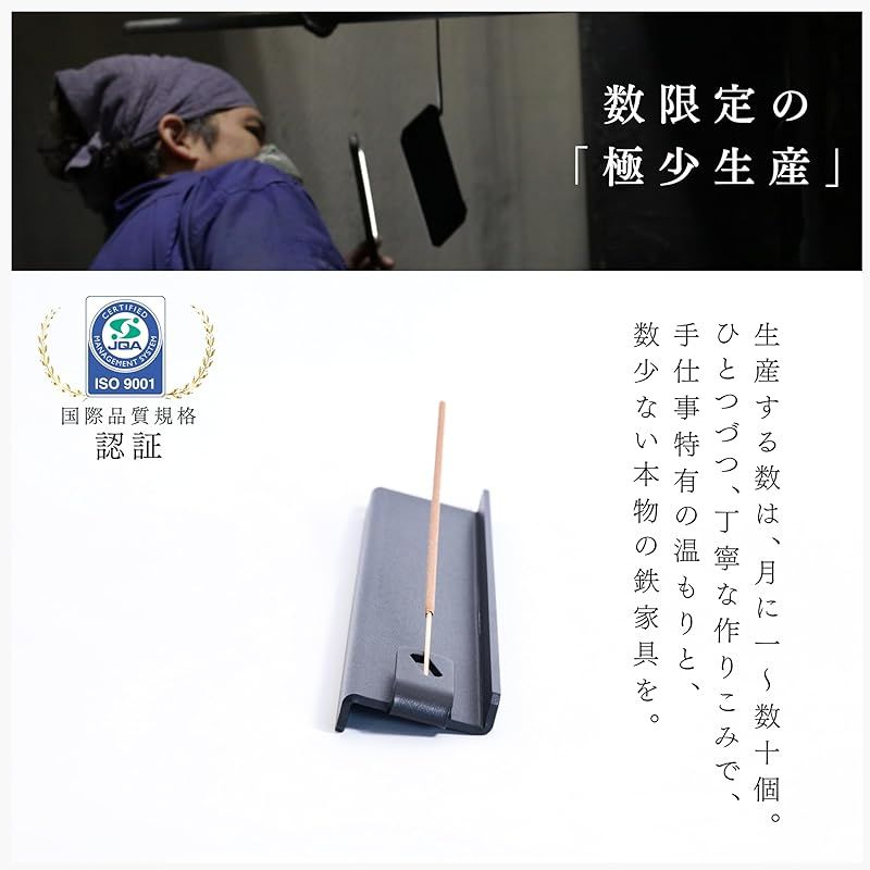 線香立て インセンスホルダー