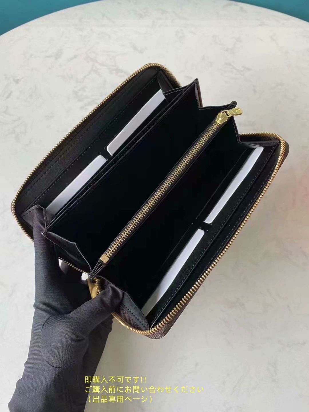 LV 長財布