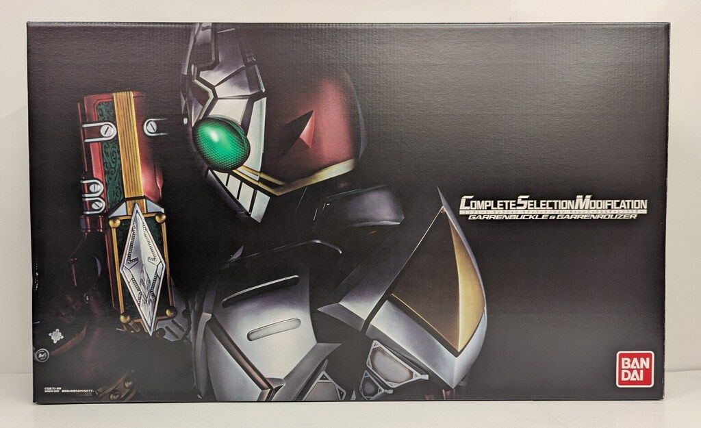 ✟ バンダイ コンプリートセレクションモディフィケ-ション 仮面ライダー剣 CSM ギャレンバックル-ギャレンラウザー 27-2