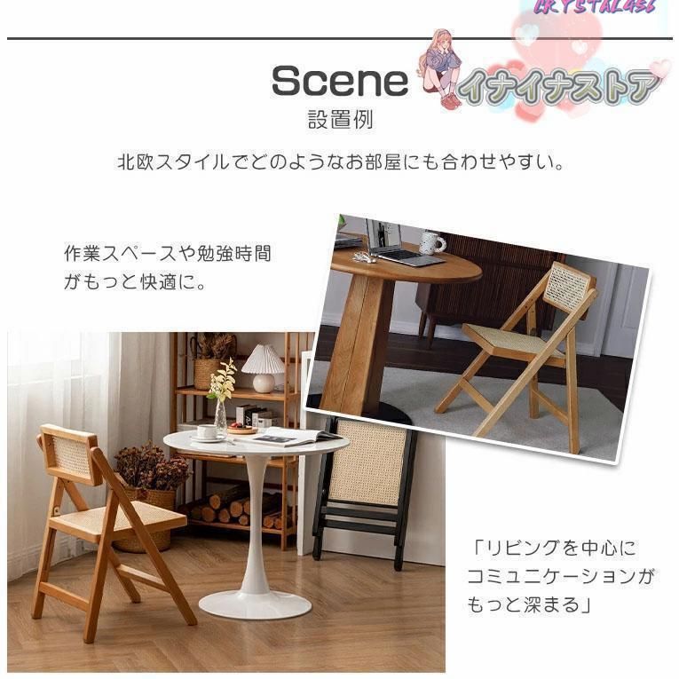 折りたたみチェア