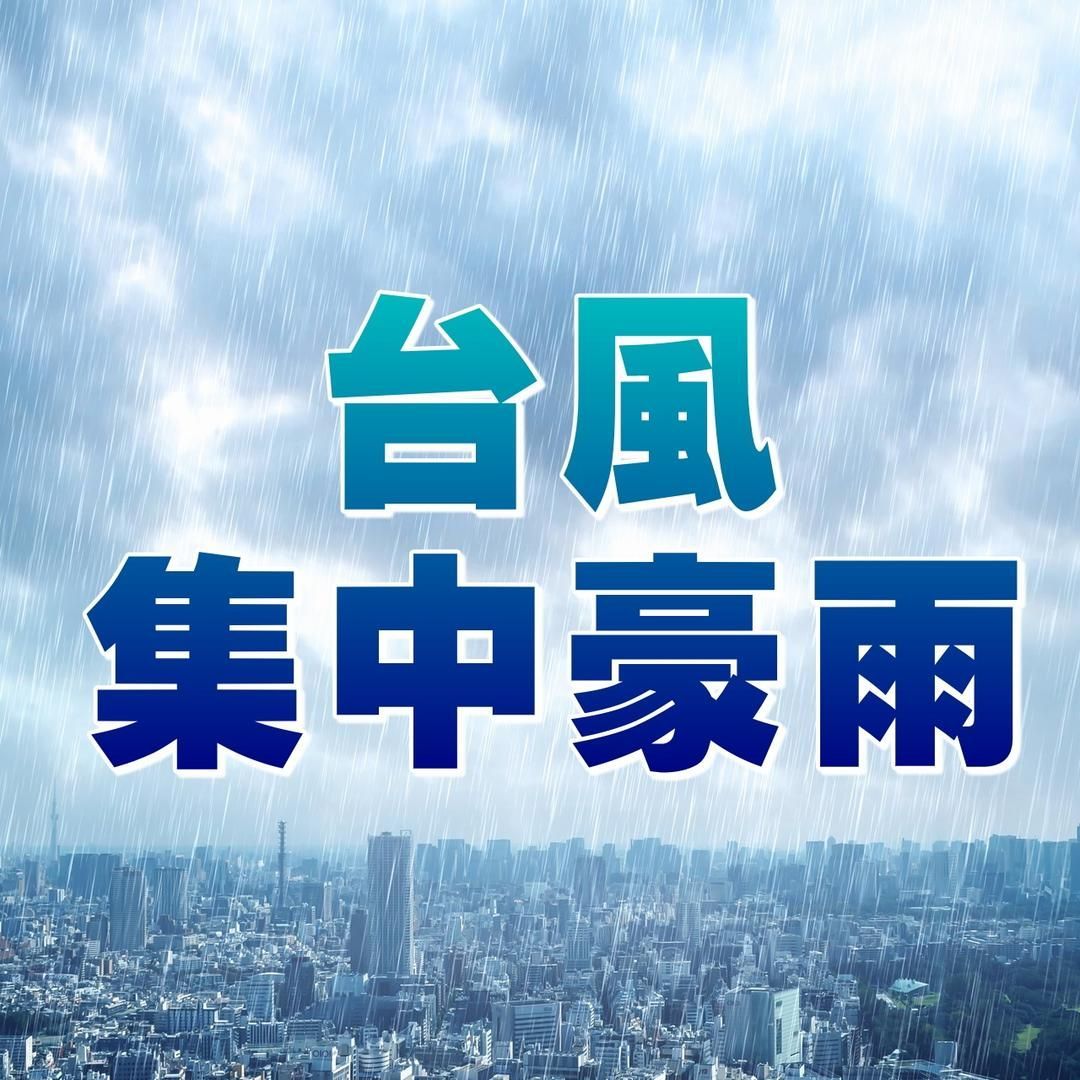 新品未使用 防災グッズ 避難リュック 震災 大地震 水害 洪水 集中豪雨