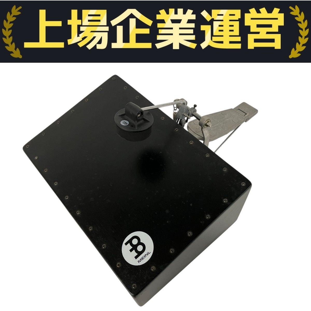 MEINL BassBox マイネル ペダル付 打楽器 中古B10255374 - メルカリ